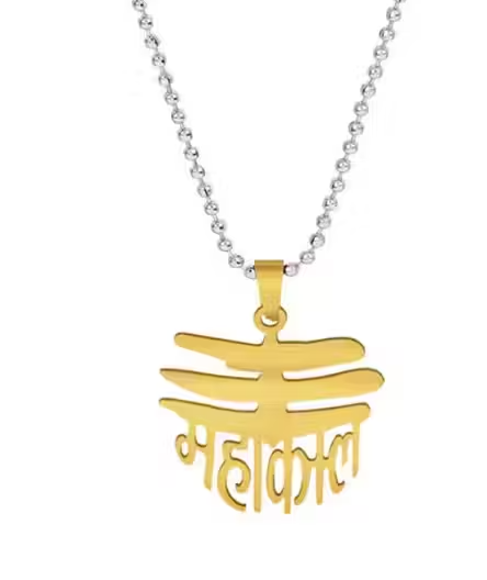 Customized/Personalized Gold-Plated Mahakal Pendant with Chain - (1P) Jewellery Chain